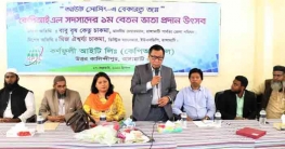 তথ্য প্রযুক্তির ভালো আছে, খারাপও আছে : রাঙামাটিতে বৃষ কেতু চাকমা