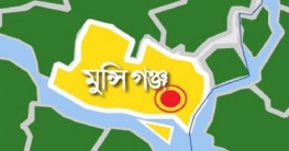 BNP is divided into three parts in Munshiganj