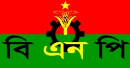 BNP is facing rootlevel activists’wrath for nominating Reformists