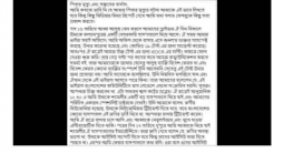 মিরপুরে করোনায় মৃত ব্যক্তির ছেলে ফেসবুকে যা জানালেন