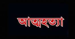 বান্দরবানের লামায় স্ত্রীর সাথে অভিমান করে স্বামীর আত্মহত্যা