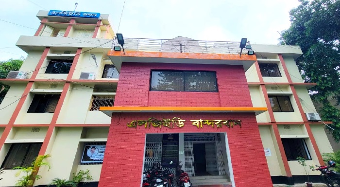 স্থানীয় সরকার প্রকৌশল অধিদপ্তর,নির্বাহী প্রকৌশলীর কার্যালয়,বান্দরবান।