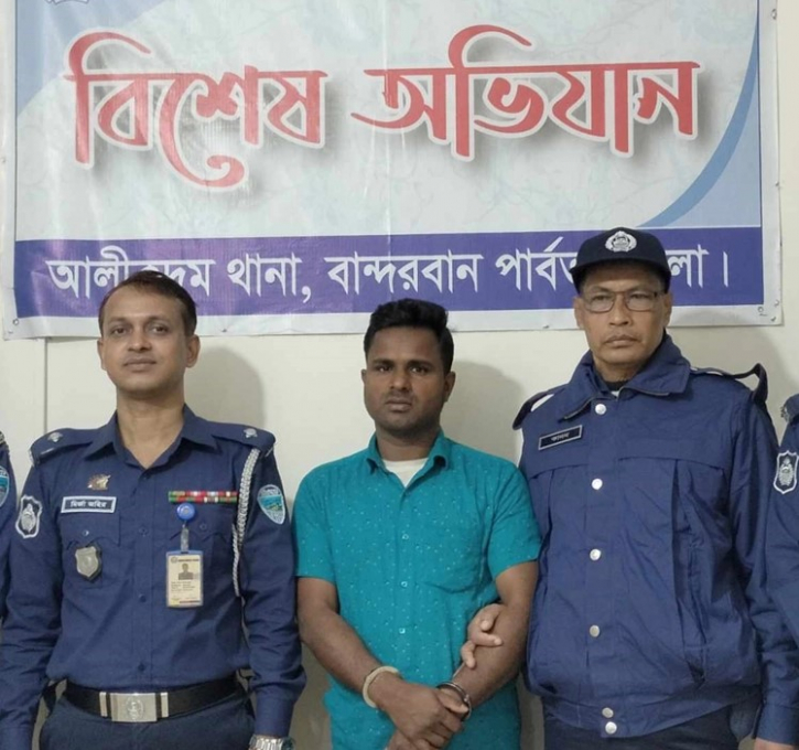 বান্দরবানের আলীকদম উপজেলায় ছোট ভাইকে হত্যার ঘটনায় বড় ভাই গ্রেপ্তার